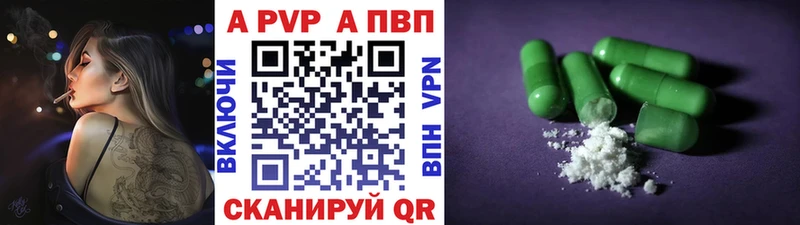 где купить наркоту  Магас  A PVP кристаллы 