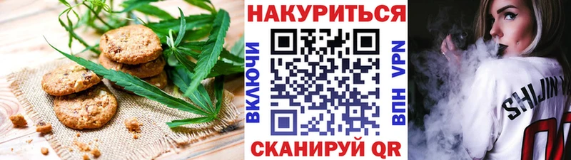 дарнет шоп  Магас  Canna-Cookies марихуана 
