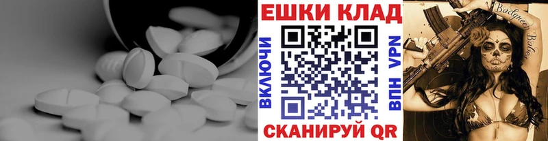 Ecstasy 280мг  Магас 