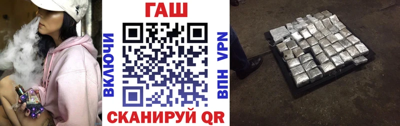 ГАШИШ гашик  Магас 