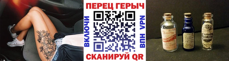 купить наркоту  Магас  ГЕРОИН гречка 