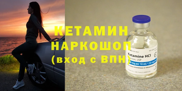 стафф Белокуриха