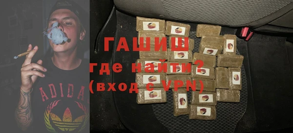 мефедрон VHQ Беломорск