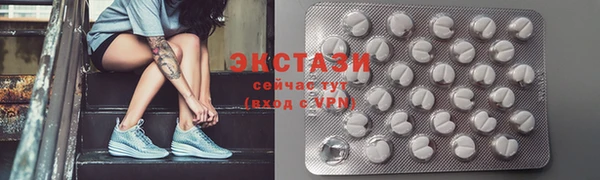 ECSTASY Белоозёрский