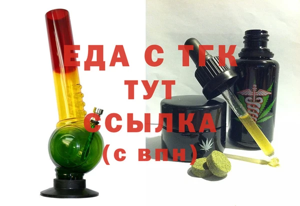 мефедрон VHQ Беломорск