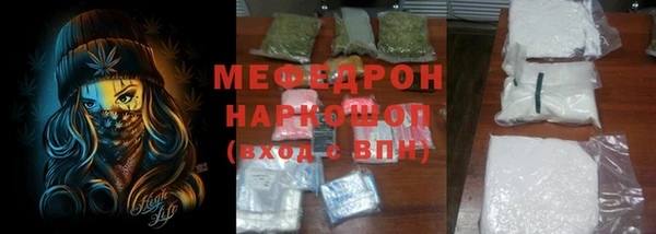 мефедрон VHQ Беломорск