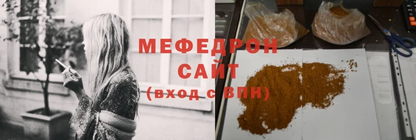 стафф Белокуриха