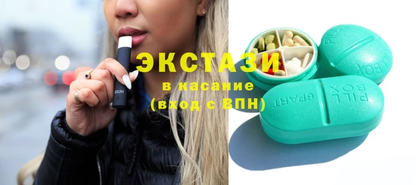 мефедрон VHQ Беломорск
