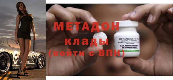 мефедрон VHQ Беломорск