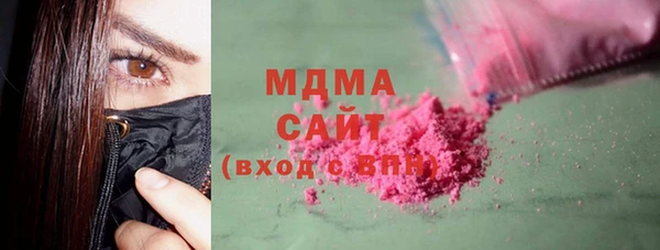 стафф Белокуриха