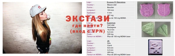 мефедрон VHQ Беломорск