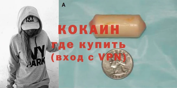ECSTASY Белоозёрский