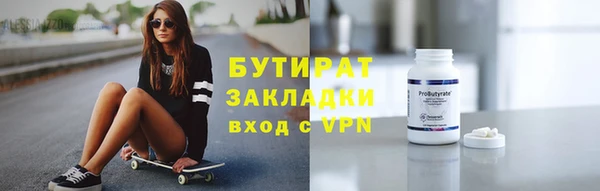 мефедрон VHQ Беломорск