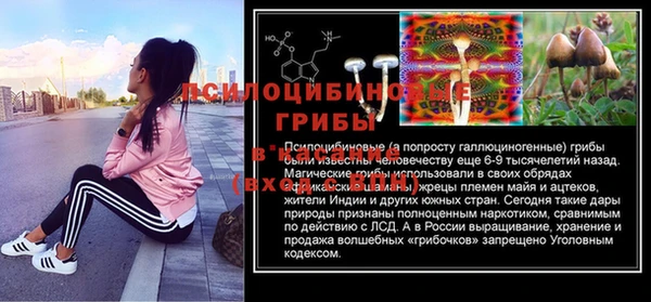 мефедрон VHQ Беломорск