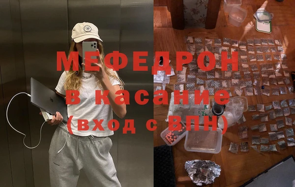 стафф Белокуриха