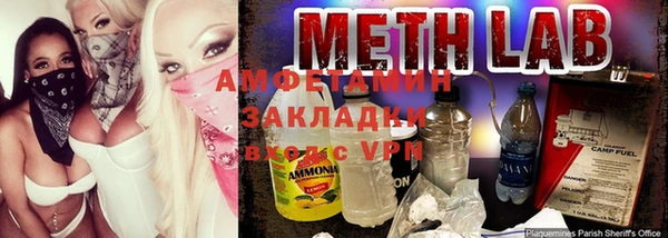 стафф Белокуриха