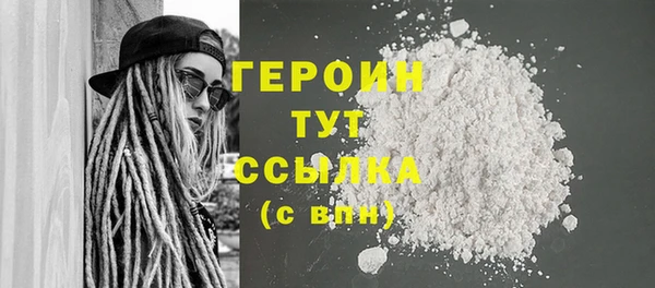 стафф Белокуриха