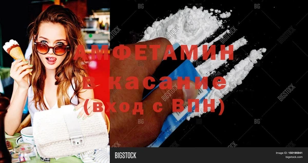 мефедрон VHQ Беломорск