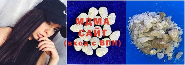стафф Белокуриха