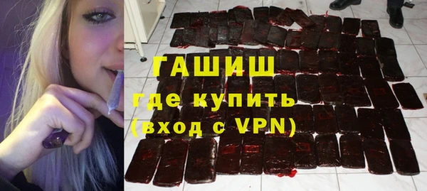 мефедрон VHQ Беломорск