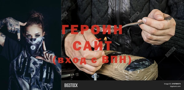 мефедрон VHQ Беломорск