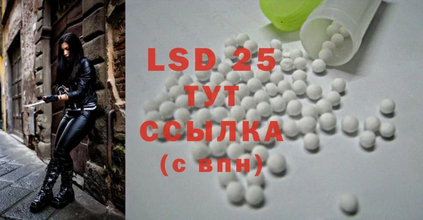 ECSTASY Белоозёрский