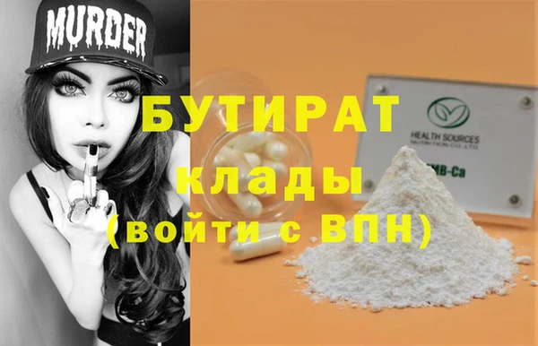 мефедрон VHQ Беломорск