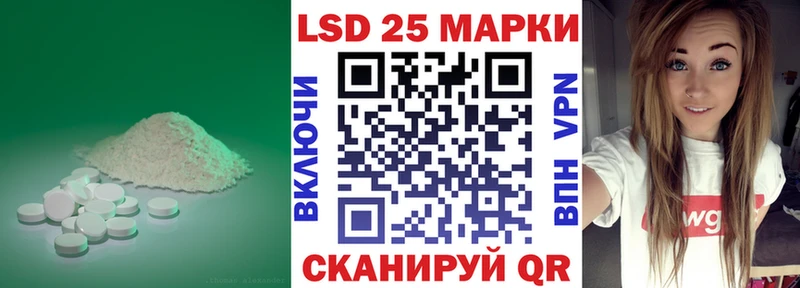 LSD-25 экстази ecstasy магазин продажи наркотиков Магас