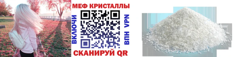 Мефедрон мука  Магас 