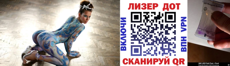 Марки N-bome 1,8мг  Магас 