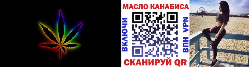 ОМГ ОМГ ONION Магас ТГК вейп